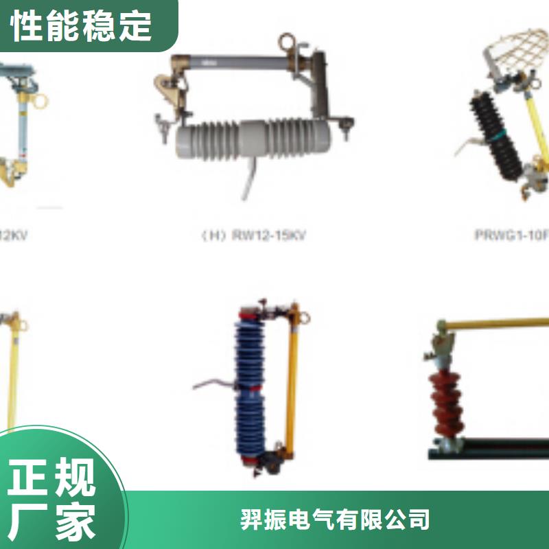 【高压隔离开关电力金具从厂家买售后有保障】