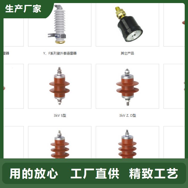 【高压隔离开关】跌落式熔断器优良工艺