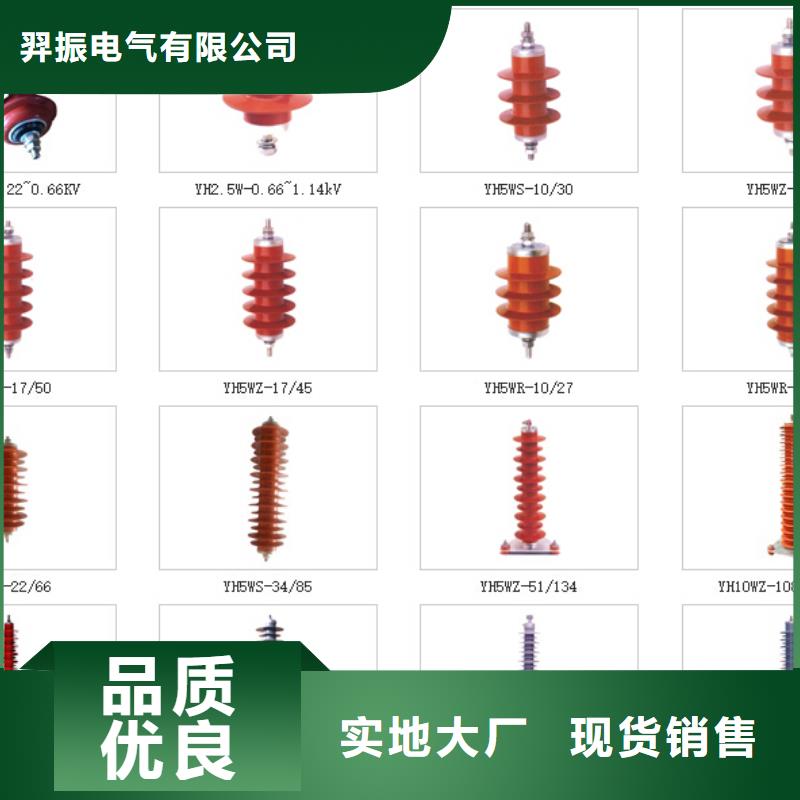 【高压隔离开关】支柱绝缘子支持非标定制