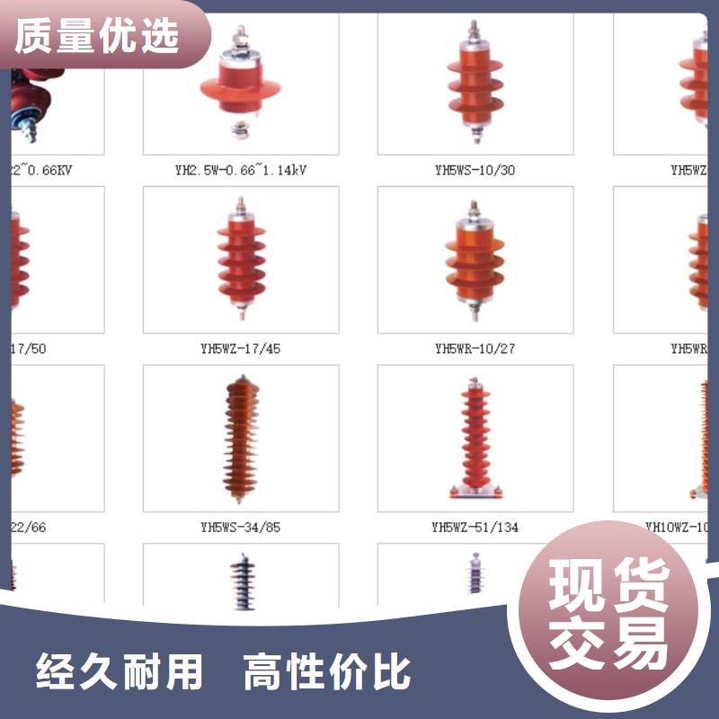 高压隔离开关金属氧化物避雷器专业供货品质管控