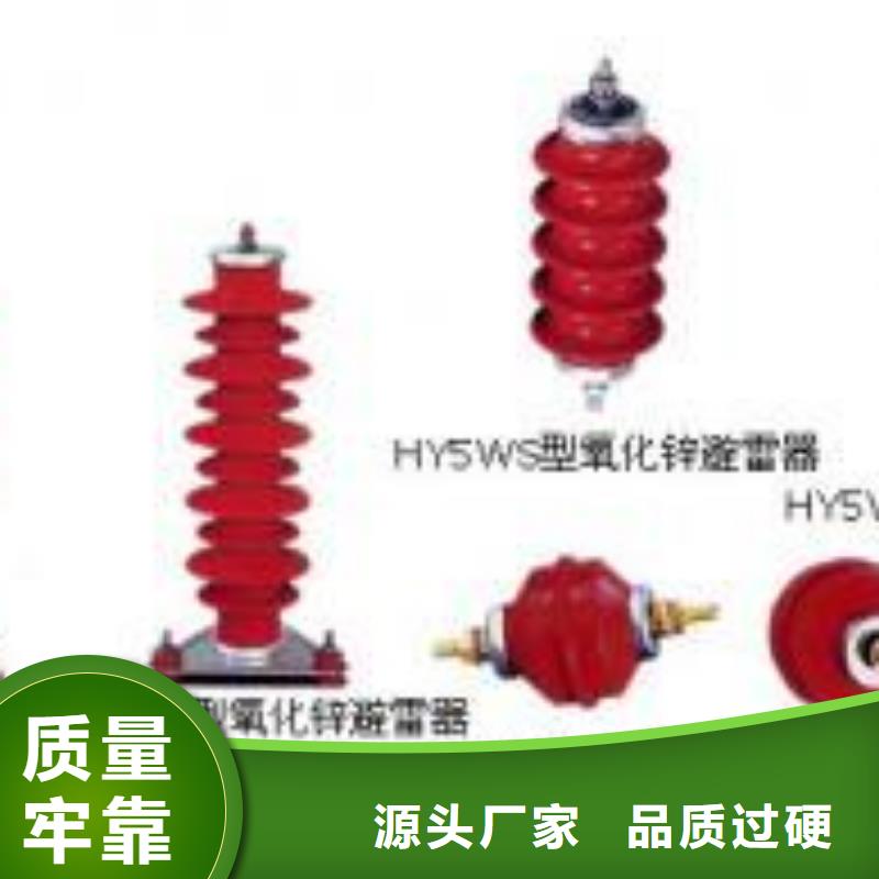 【高压隔离开关】_真空断路器源头工厂量大优惠