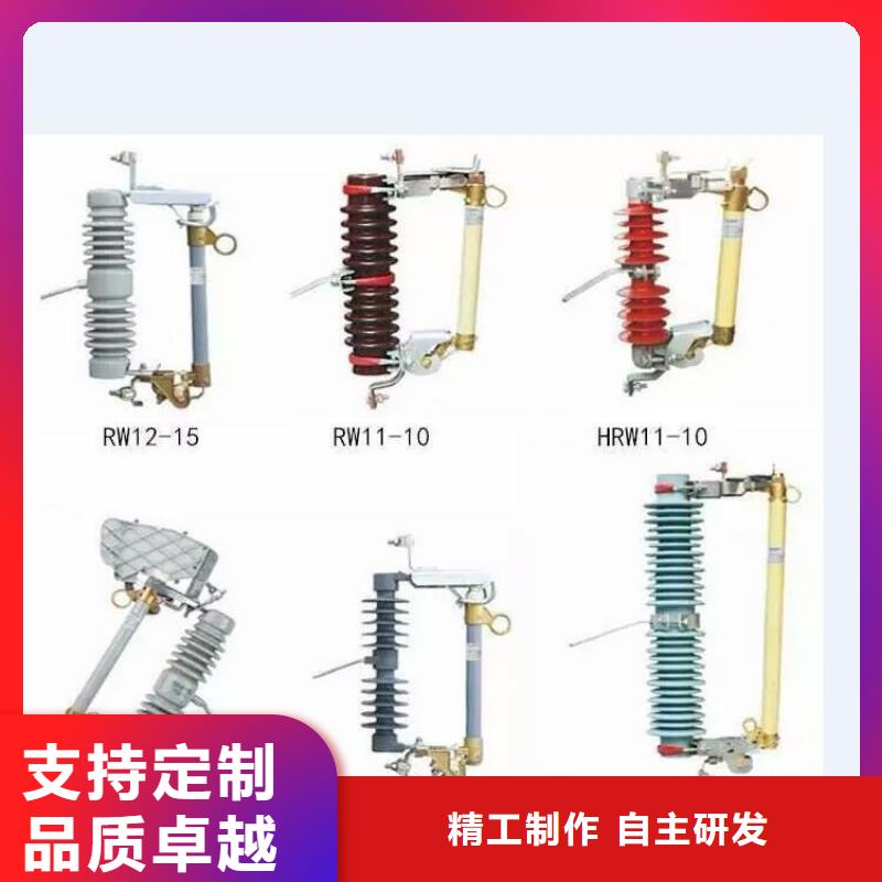 【高压隔离开关】_真空断路器源头工厂量大优惠