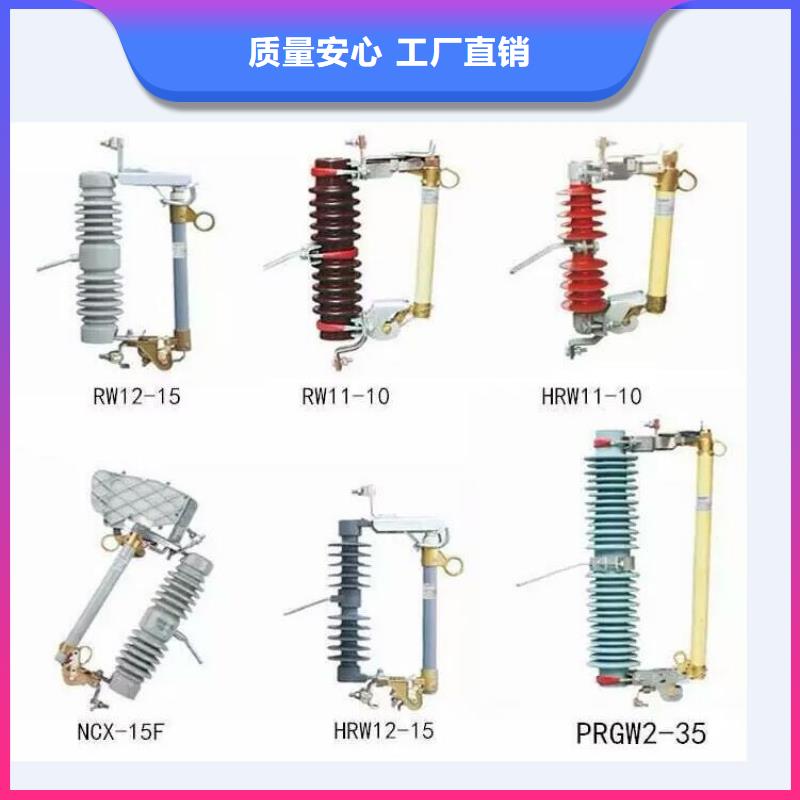 【高压隔离开关】-SHW1塑料外壳断路器一站式采购商家