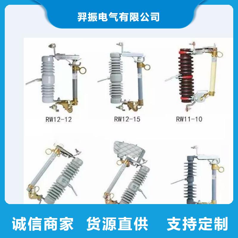 高压隔离开关空气开关对质量负责