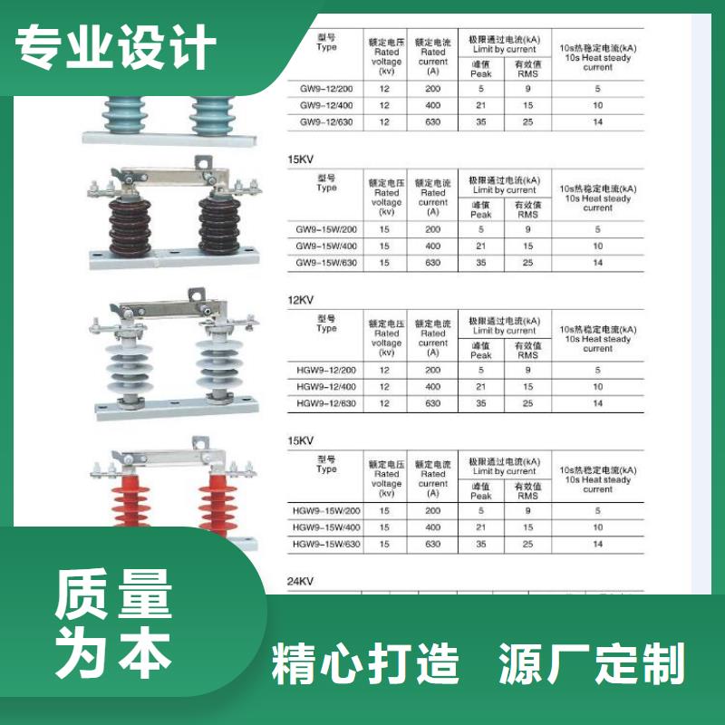 高压隔离开关隔离开关厂家一手货源源头厂家