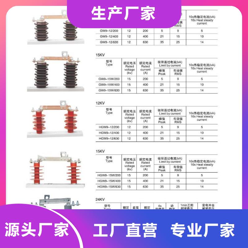 高压隔离开关电力金具质量优选