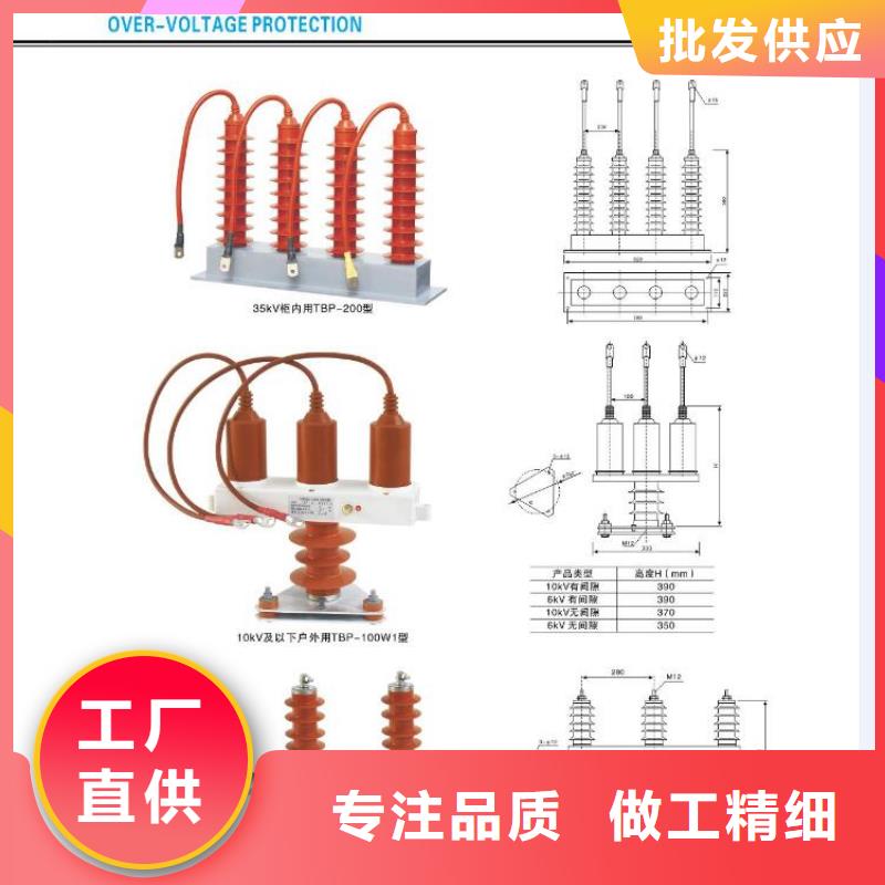 高压隔离开关,玻璃复合绝缘子工艺精细质保长久