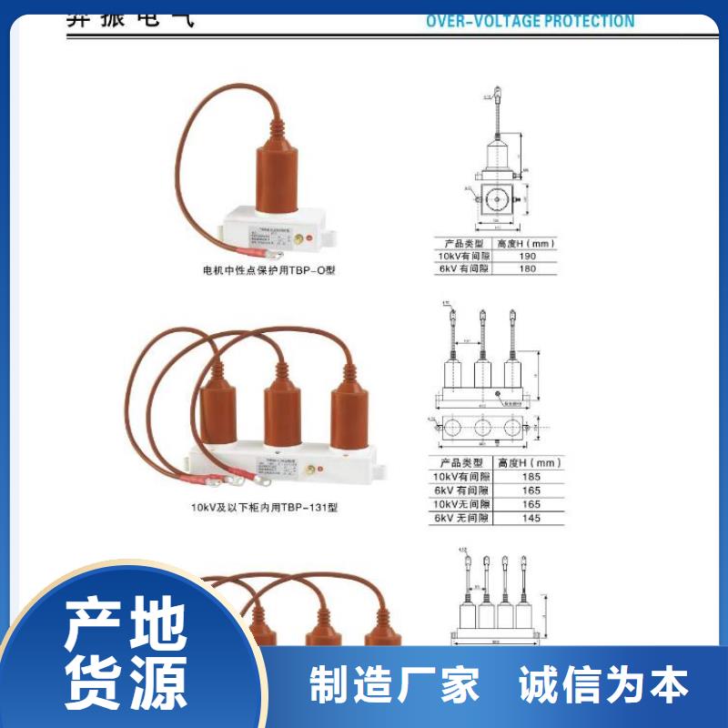 高压隔离开关多种场景适用