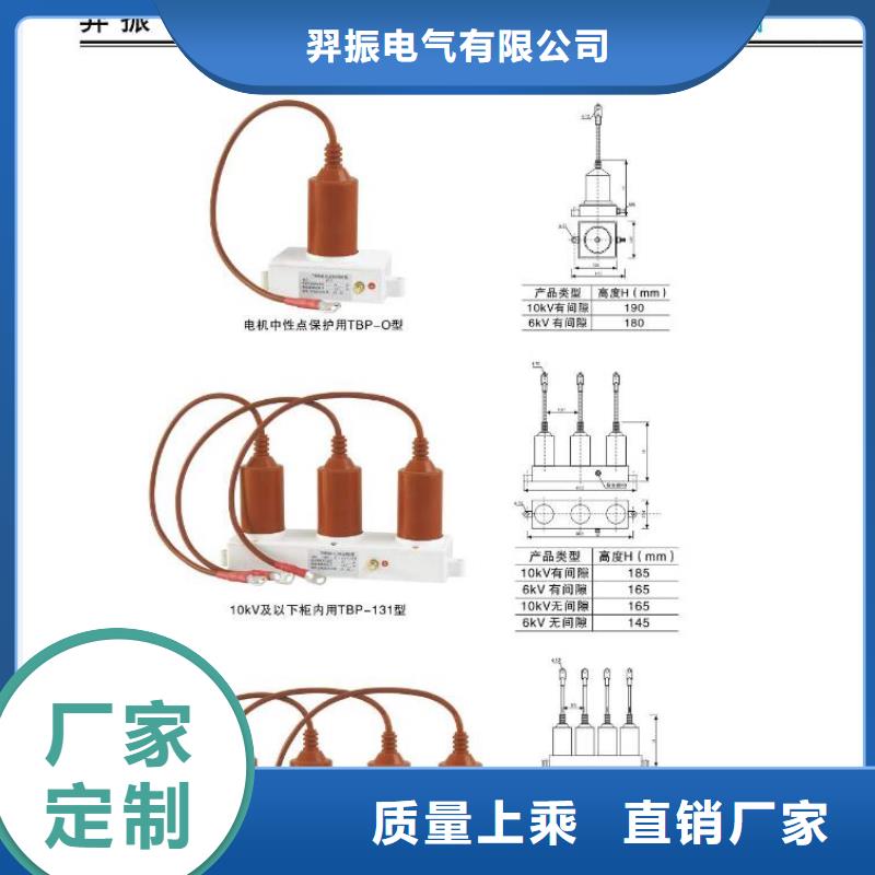 高压隔离开关_断路器厂家批发供应