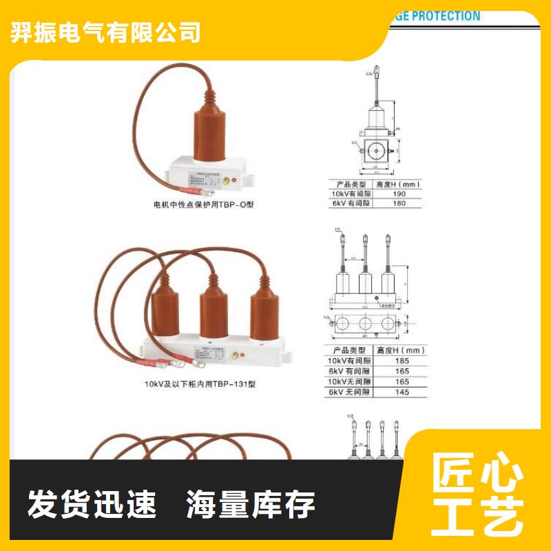 【高压隔离开关】低压电器工艺成熟