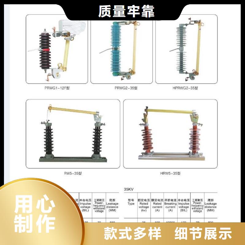 高压隔离开关跌落式熔断器核心技术