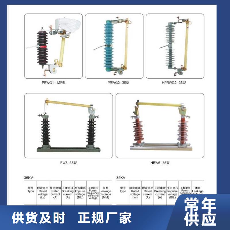 高压隔离开关高压负荷开关专业的生产厂家