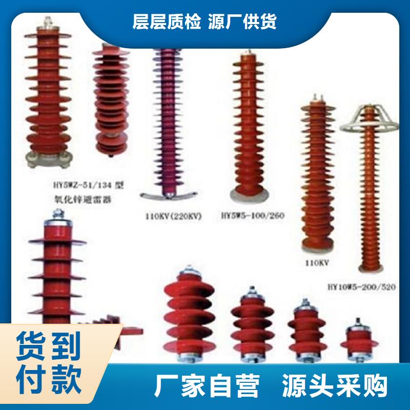 高压隔离开关【三相组合式避雷器】源头厂家直销