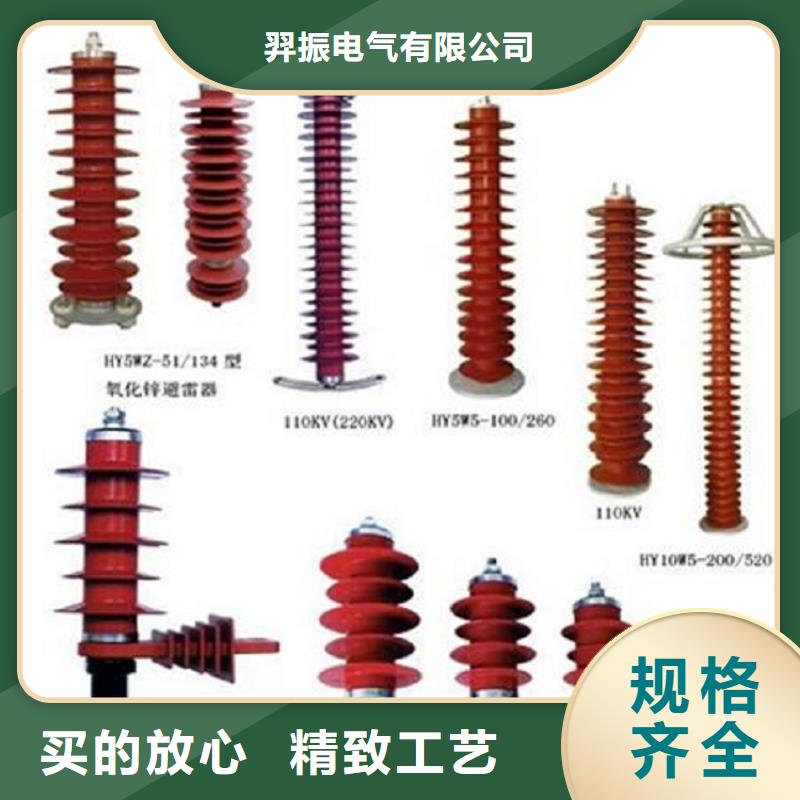 高压隔离开关【高压支柱绝缘子】为品质而生产