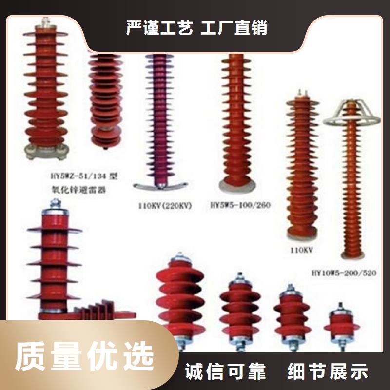 高压隔离开关三相组合式避雷器一站式采购商家