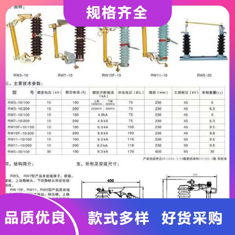 高压隔离开关高压负荷开关专业的生产厂家