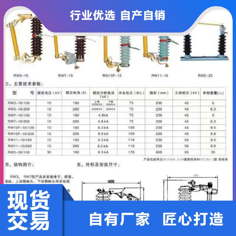 高压隔离开关三相组合式避雷器一站式采购商家