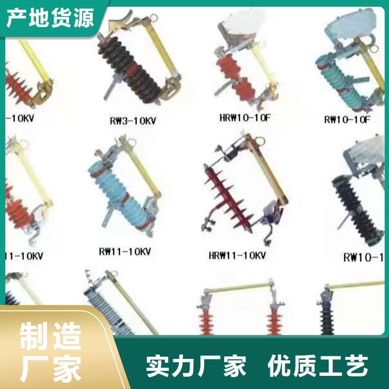 高压隔离开关,小型漏电断路器工厂直营