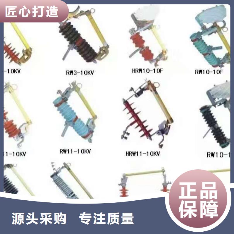 高压隔离开关三相组合式避雷器生产经验丰富