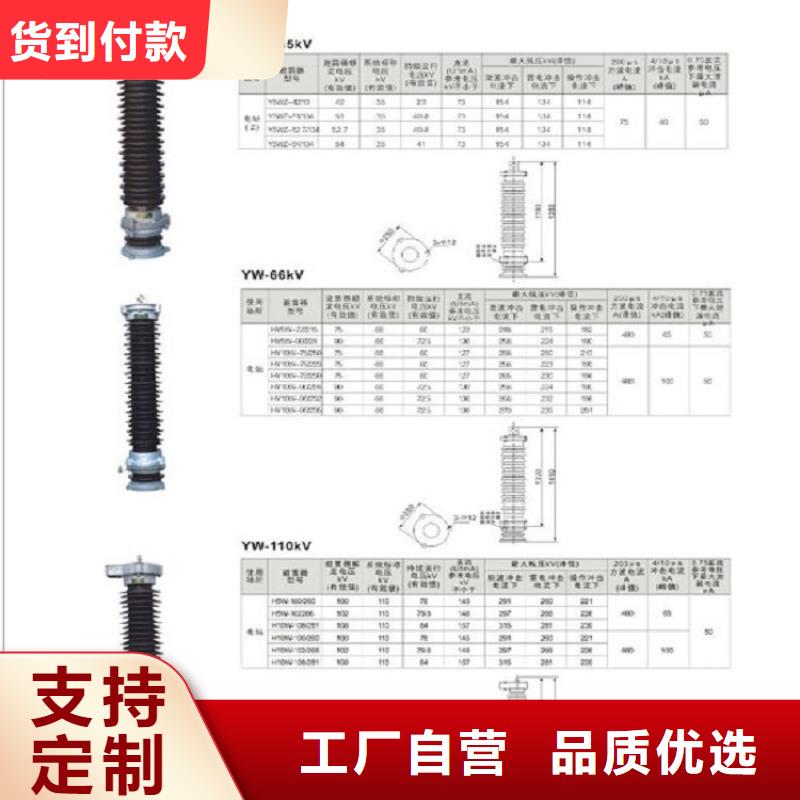 高压隔离开关高压隔离开关厂家工厂直营