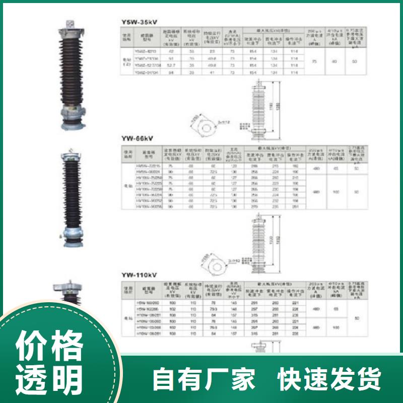 高压隔离开关_断路器厂家批发供应