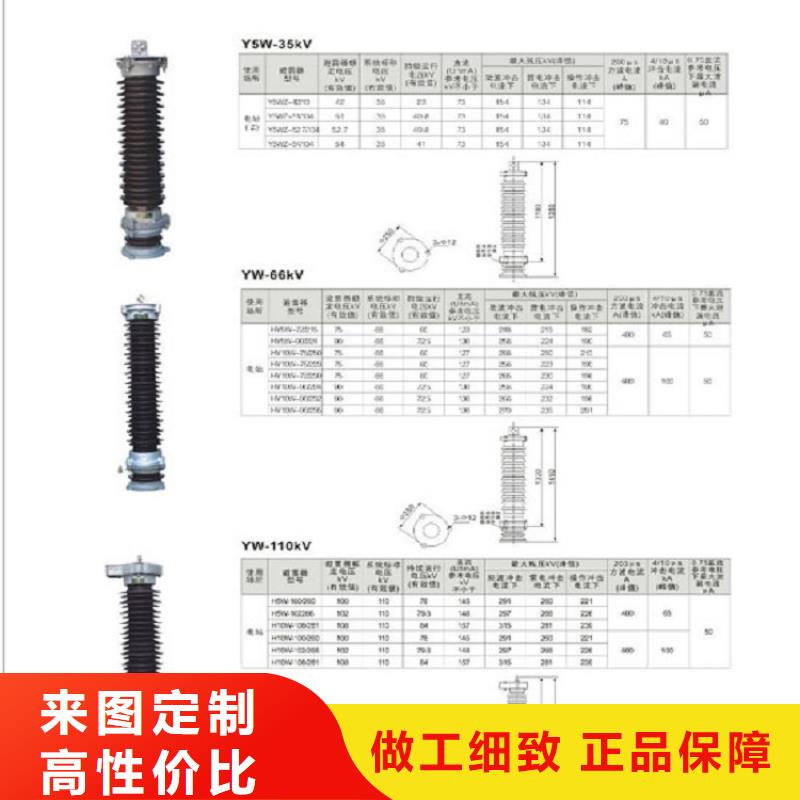 高压隔离开关,瓷瓶绝缘子经验丰富品质可靠