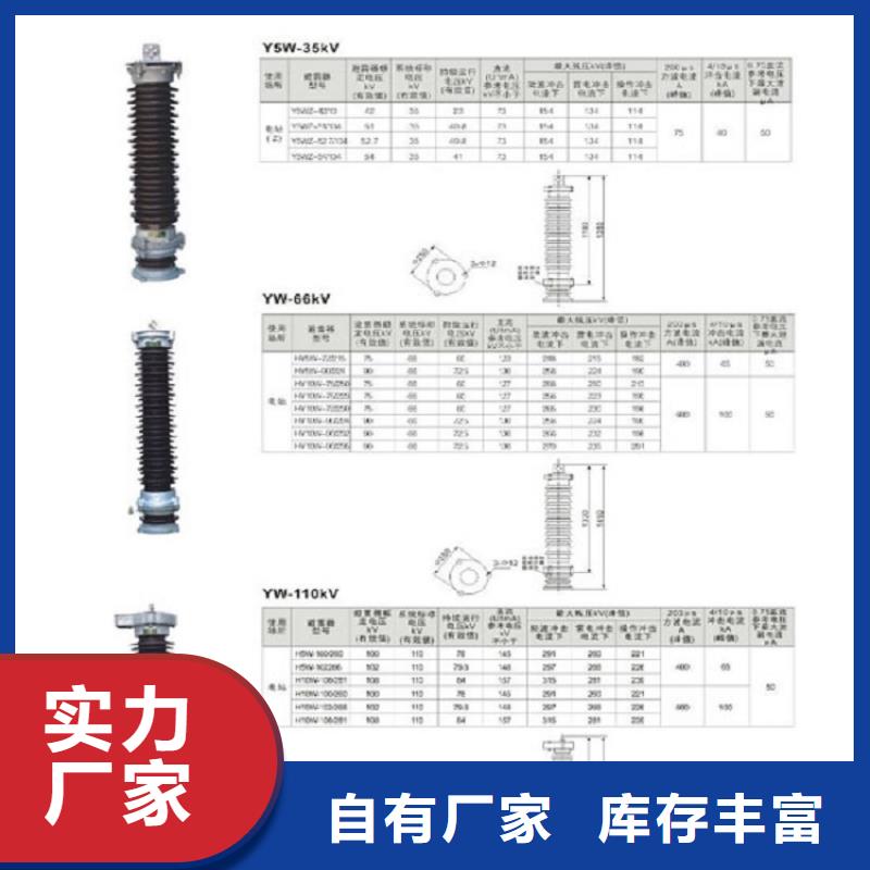 高压隔离开关穿墙套管国标检测放心购买