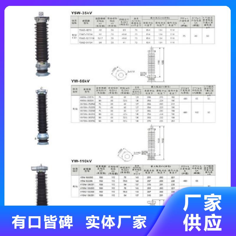 高压隔离开关,电力金具现货充足