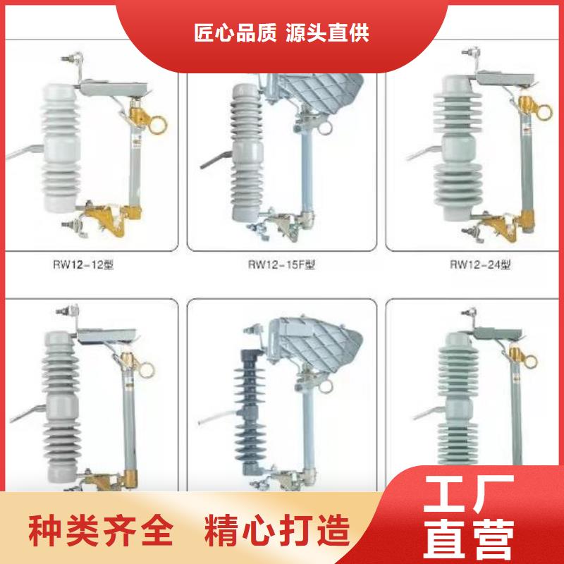 高压隔离开关_【双电源真空断路器】库存量大