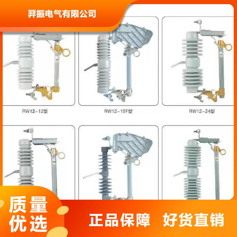 高压隔离开关真空断路器全品类现货