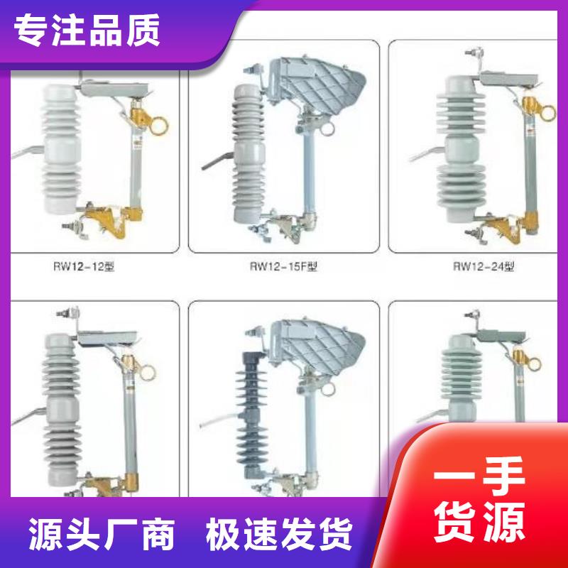 高压隔离开关真空断路器一手价格