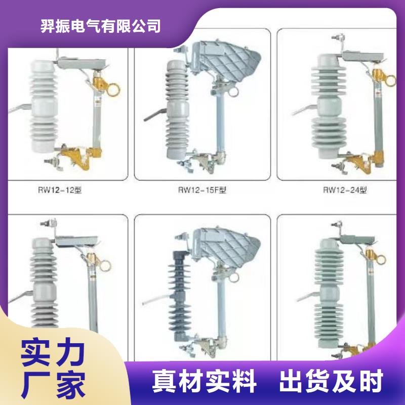 高压隔离开关三相组合式避雷器一站式采购商家