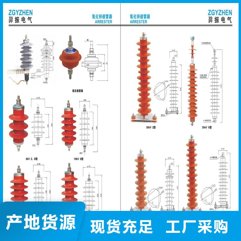 FCD-3阀式避雷器