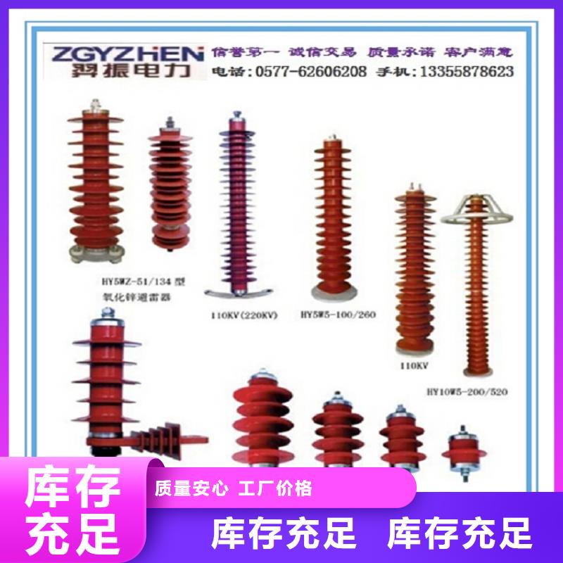 FCD-3阀式避雷器