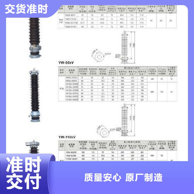 氧化锌避雷器YH5CR-12.7/41现货齐全