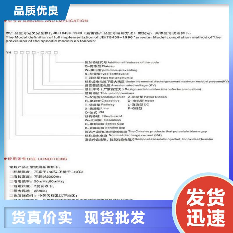 避雷器HY10WZ-102/266【上海羿振电力设备有限公司】