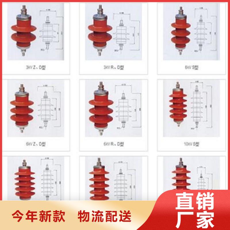 【金属氧化物避雷器】避雷器Y2.5W-3.8/9.5