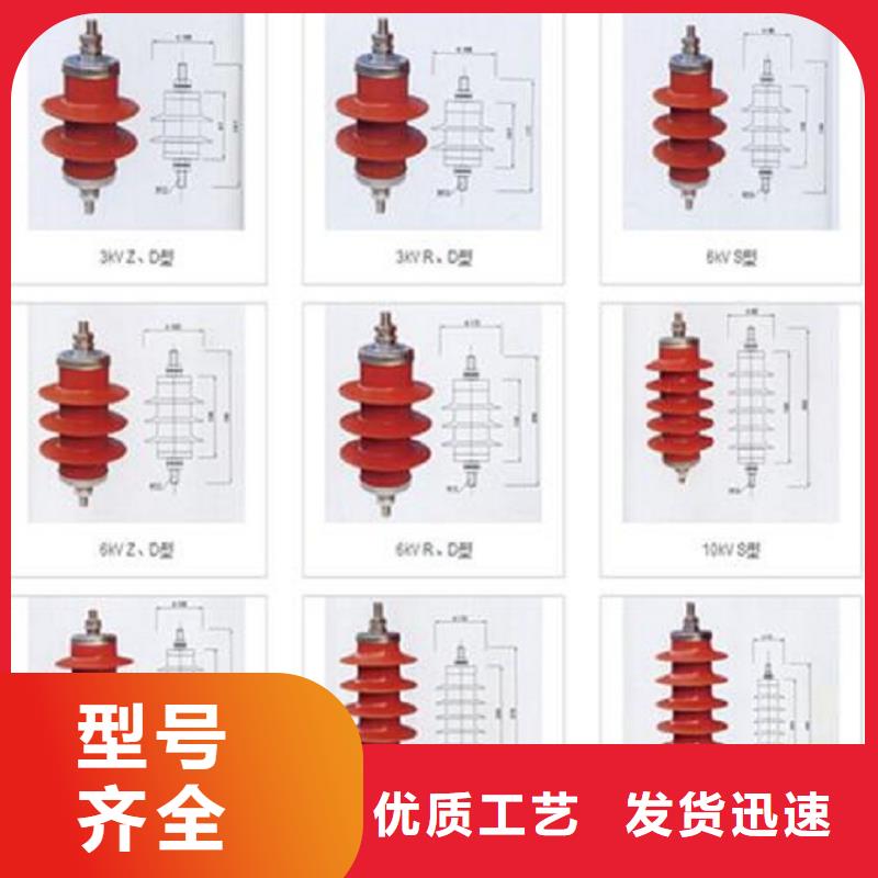 【避雷器】YH5WX-108/281