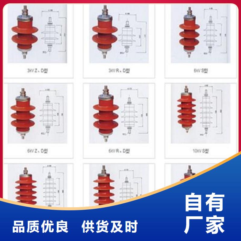 避雷器HY5WZ2-96/232浙江羿振电气有限公司