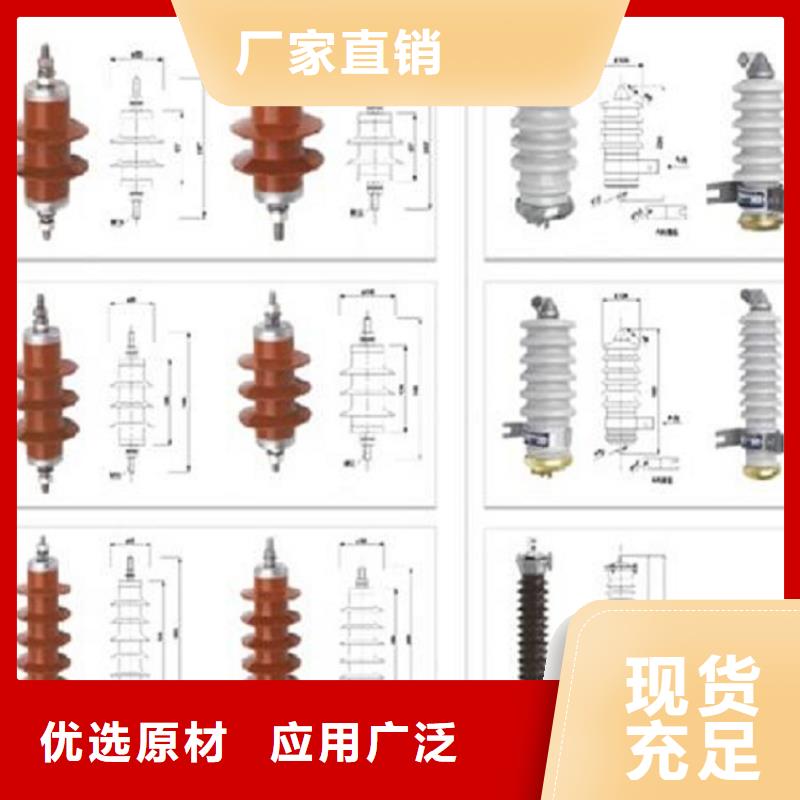 金属氧化物避雷器HY10WX-252/656【羿振电气有限公司】