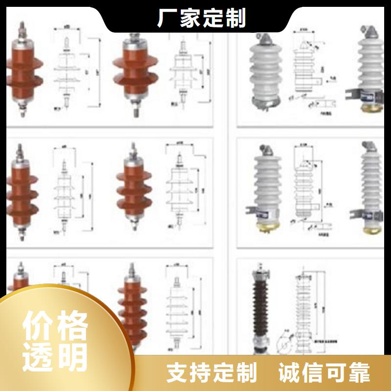 避雷器Y10W-108/281上海羿振电力设备有限公司