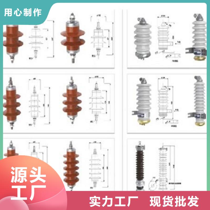 氧化锌避雷器YH10CX4-180/520K现货直供