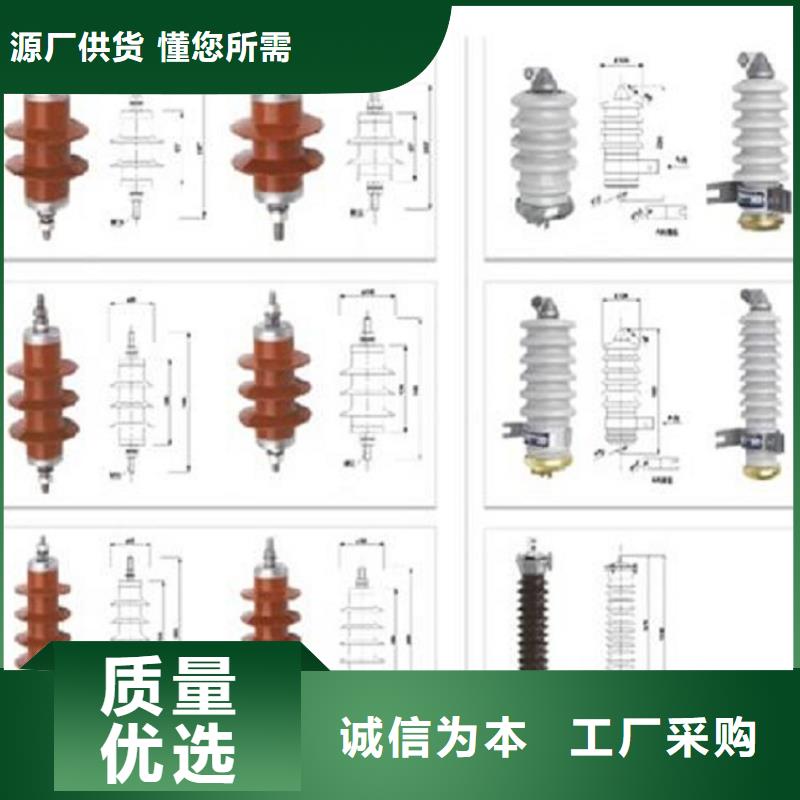 避雷器YH1.5W-144/320【羿振电气】