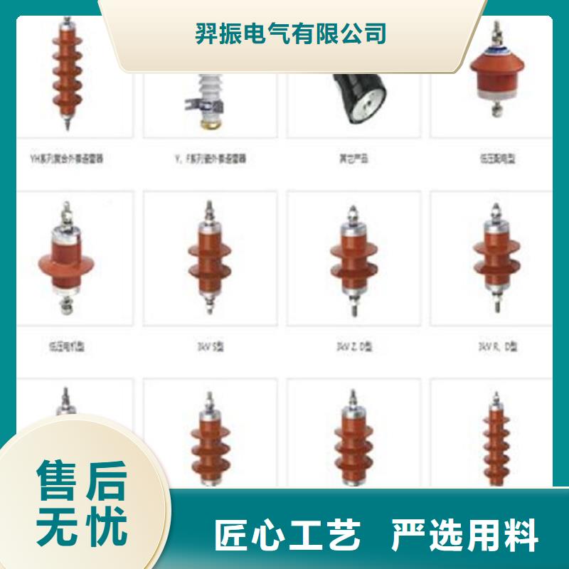 【氧化锌避雷器】避雷器YH10WX-57/170L