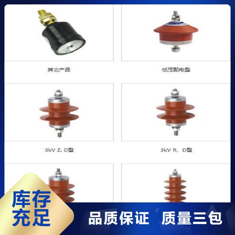 复合外套氧化锌避雷器HY10WZ-51/134【羿振电力】