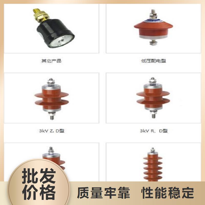 氧化锌避雷器HY1.5W1-4.8/12实力厂家