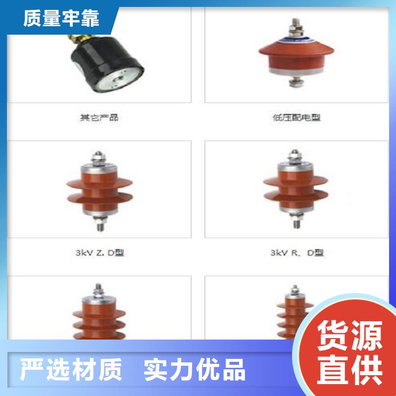 避雷器Y10W5-102/266W氧化锌避雷器金属氧化物避雷器厂家