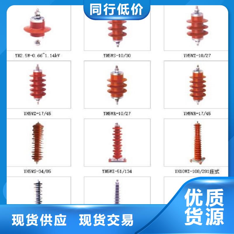 避雷器YH1.5W5-5/12