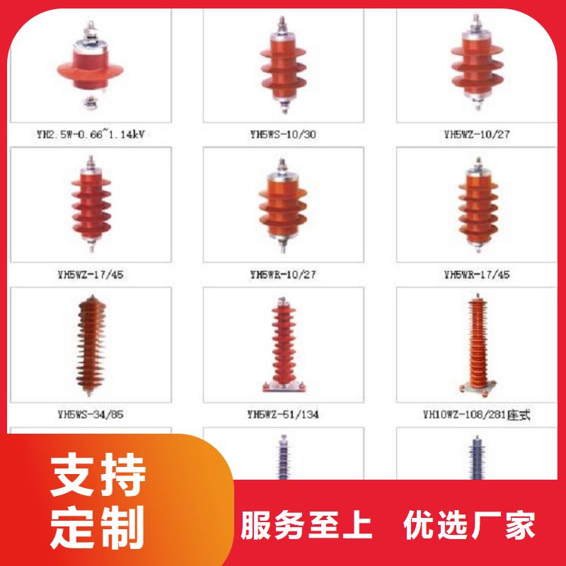 避雷器HY1.5WS-0.88/3.9·