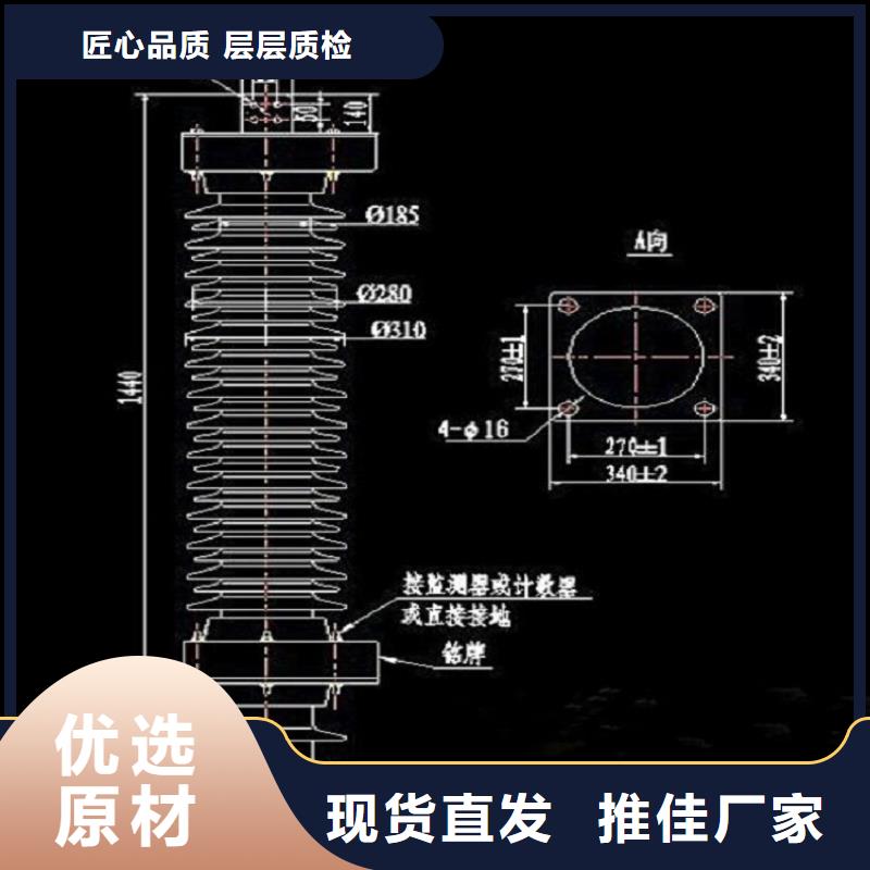 避雷器HY10CX4-192/520氧化锌避雷器金属氧化物避雷器厂家